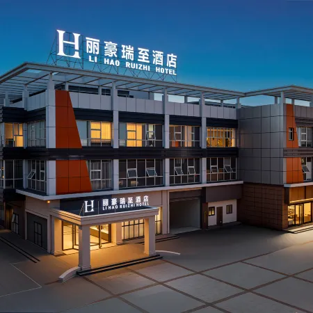 Wuxi Lihao Ruizhi Hotel (Yanqiao Subway Station Huishan Wanda)
