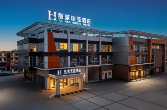 Wuxi Lihao Ruizhi Hotel (Yanqiao Subway Station Huishan Wanda) Hotels in Huishan Scenic Spot