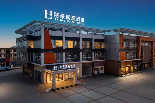 Wuxi Lihao Ruizhi Hotel (Yanqiao Subway Station Huishan Wanda) - New