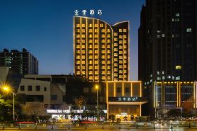 全季飯店（新餘市政府店）