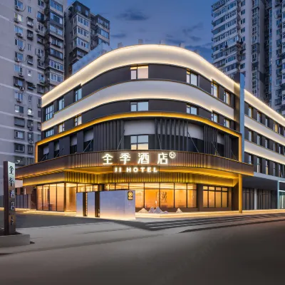 Ji Hotel (Beijing South Railway Station Kaiyang Road Branch) Hotéis próximos à Beijingnan Railway Station
