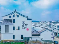 Jieyinxuan·Integrated Homestay(Yaohu Town Branch) Hotels near Yao Hu Town