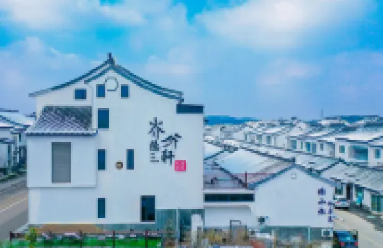 Jieyin Xuan Homestay