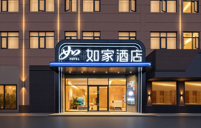 Homeinn Hotel (Huangshi Yangxin High-Speed Railway Station)