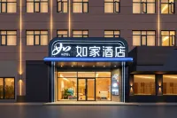 Homeinn Hotel (Huangshi Yangxin High-Speed Railway Station) - 3-Star