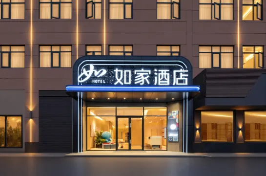 Homeinn Hotel (Huangshi Yangxin High-Speed Railway Station)