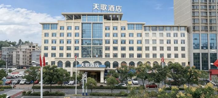 Pingxiang Tiange Business Hotel (High-speed Railway Station) Hôtels à&nbsp;: Pingxiang