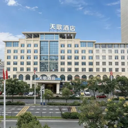 Pingxiang Tiange Business Hotel (High-speed Railway Station)
