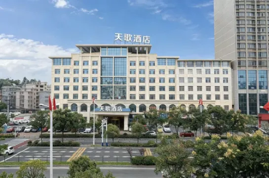 Pingxiang Tiange Business Hotel (High-speed Railway Station)