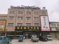 銀杏樓浴池賓館