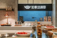 Homeinn Plus Hptel(Yangzhou Jinghuacheng International Exhibition Center Branch)