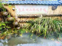 Hushan Yinyuan Homestay