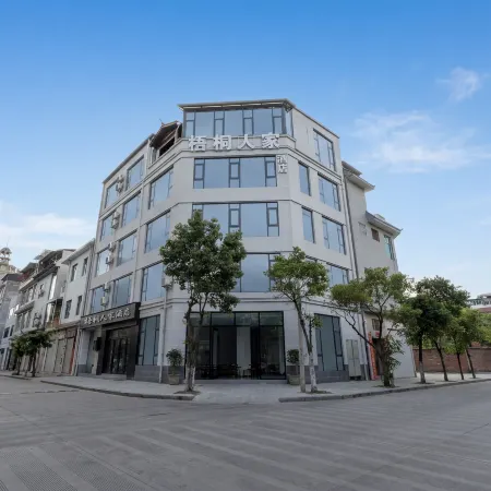 Wutong Renjia Hotel (Yun Binhe Park)