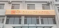 橙子酒店（烏蘭察布體育場店）