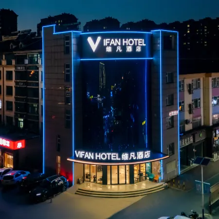 Wifan Hotel (Shandong Aviation University Branch)