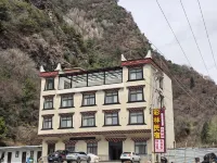 Danba Colorful Forest Homestay - جديد