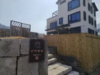 Quzhou Zhuyunjian Country Homestay