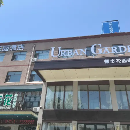 Urban Garden Hotel