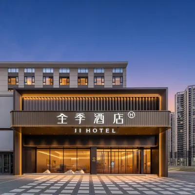 全季飯店（貴陽數博萬達廣場店） 茶园附近的飯店