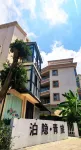 Boyin Hostel (Dadonghai Summer Department Store) โรงแรมใน