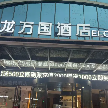 Pipixiong Esports