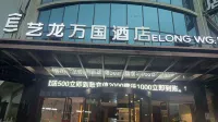 Pipixiong Esports