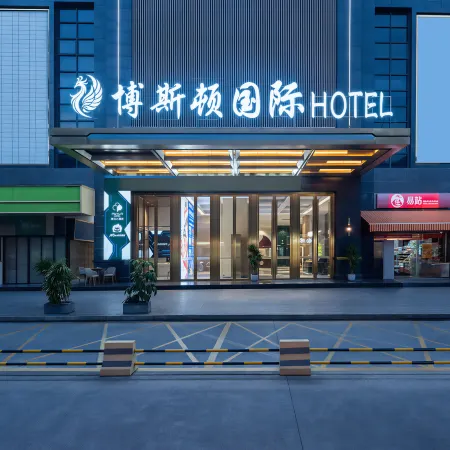 Boston International Hotel (Jieyang Yangmei Yudu)