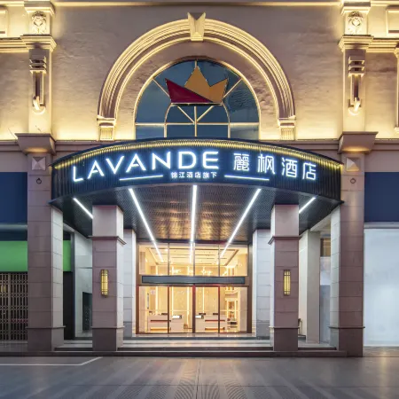 Lavande Hotel (Wuzhou Qilou Town Archway)