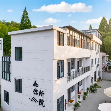 As You Wish Homestay (Guoqing Temple Scenic Area Branch)