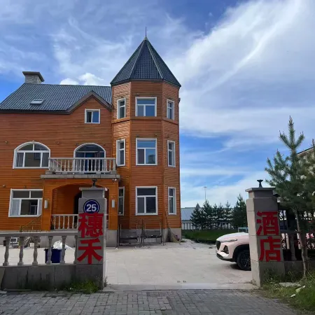 Suihe Homestay