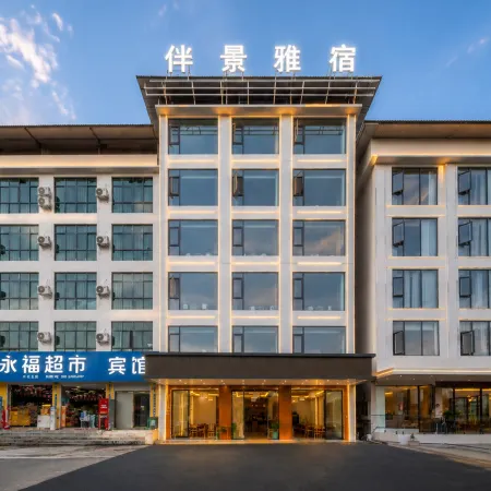 Scenic Elegant Inn (West Gate of Libo Xiaoqikong)