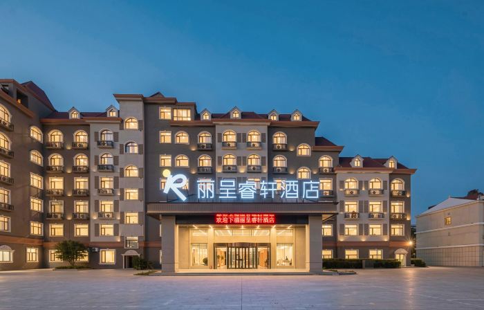 Burqin Rezen Select Hotel