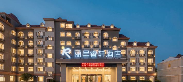 Burqin Rezen Select Hotel Hotels in Burqin