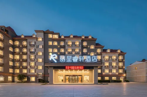 Burqin Rezen Select Hotel - 주차장