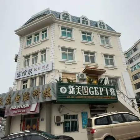 Fugui Family Hotel
