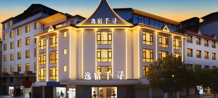 Qianxun Intelligent Hotel Haiyisu (Qibala International Resort) Hotéis em Condado de Menghai