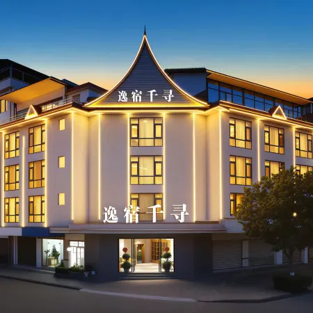 Qianxun Intelligent Hotel Haiyisu (Qibala International Resort)