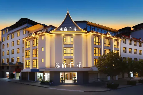 Qianxun Intelligent Hotel Haiyisu (Qibala International Resort) - Hot Tub