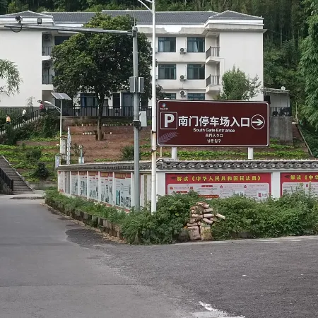 Chishui Linpu Homestay