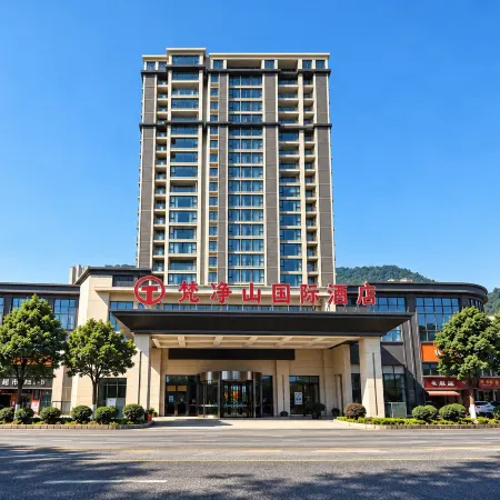 Tongren Fanjingshan Shuxiang Mendi Hotel (Jiangkou County)