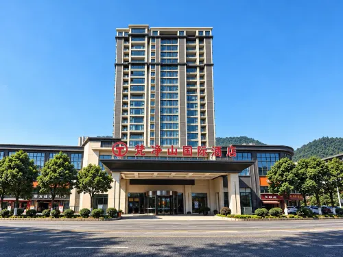Tongren Fanjingshan Shuxiang Mendi Hotel (Jiangkou County) - palestra