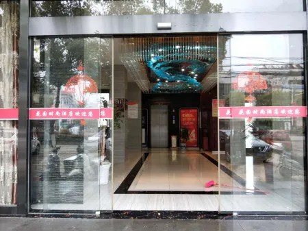 Huayuan Fashion Hotel 338
