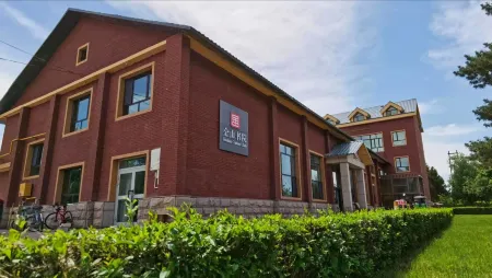 Jinshan Culture Club Отели рядом с достопримечательностью «Russian Customs Pedestrian Street»