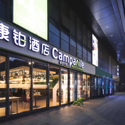 康鉑飯店（徐州高鐵東站店） 大湖北附近的飯店