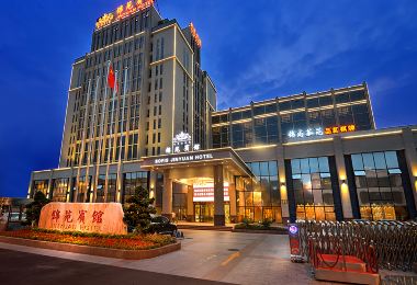 Sofis Jinyuan Hotel Popular Hotels Photos