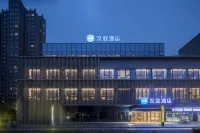 HanTing Hotel (Nantong Gongnong North Road The Mixc) Hotels in Nantong