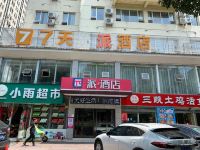 派酒店(宜昌发展大道水悦城店) - 酒店外部