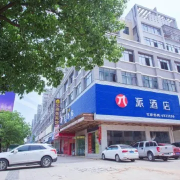 Pai Hotel (Ganzhou Ningdu)