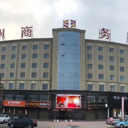 Zhongzhou Business Hotel