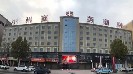 Zhongzhou Business Hotel Отели в г. Цисянь